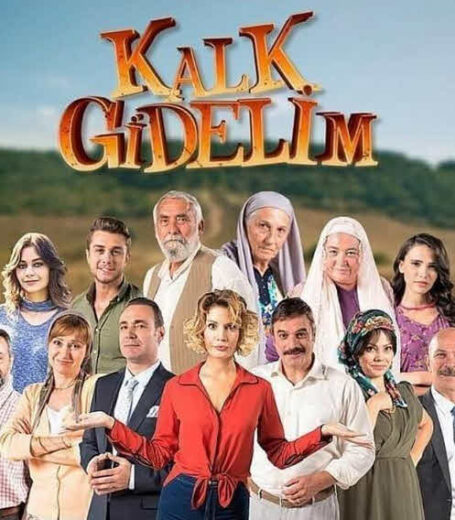 مسلسل هيا لنذهب الموسم 1 الحلقة 13