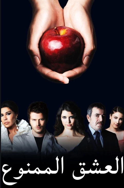 مسلسل الأسيرة مترجم الموسم 1 الحلقة 7