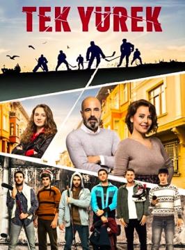 مسلسل قلب واحد الموسم 1 الحلقة 10
