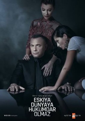 مسلسل قطاع الطرق مترجم الموسم 1 الحلقة 13