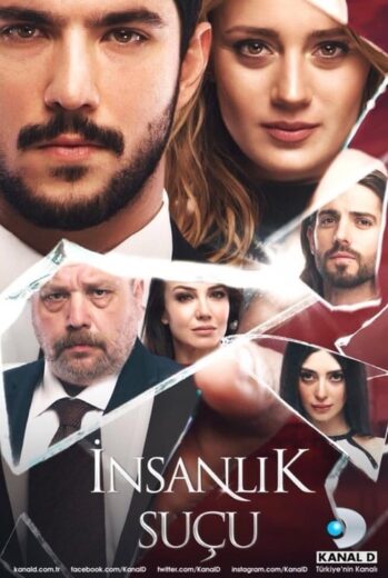 مسلسل ذنب انساني الموسم 1 الحلقة 1