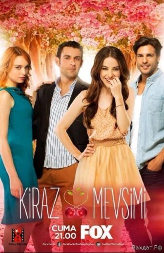 مسلسل موسم الكرز مترجم الموسم 1 الحلقة 22
