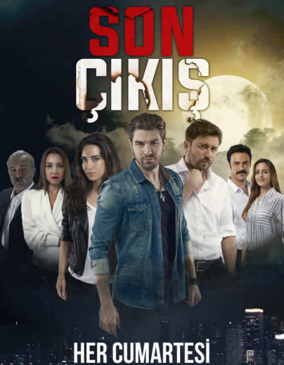 مسلسل المخرج الاخير الموسم 1 الحلقة 14