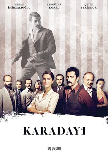 مسلسل القبضاى مدبلج الموسم 2 الحلقة 104