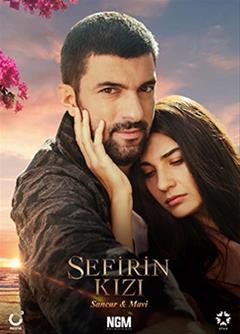 مسلسل ابنة السفير مترجم الموسم 1 الحلقة 6