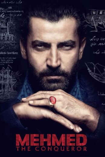 مسلسل محمد الفاتح الموسم 1 الحلقة 6