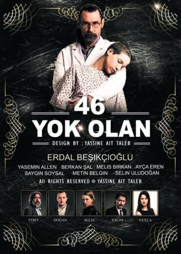 مسلسل الاشتباه 46 مدبلج الموسم 1 الحلقة 1