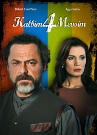 مسلسل مواسم حب مدبلج الموسم 1 الحلقة 23