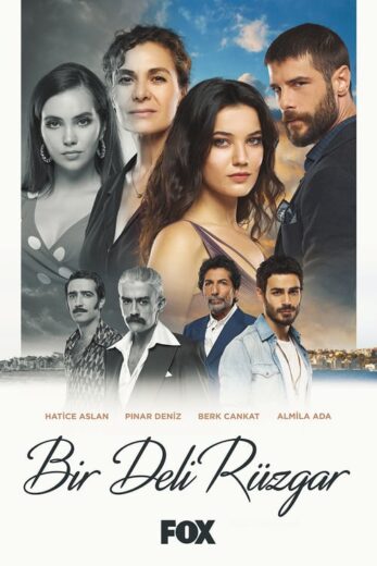 مسلسل ريح مجنونة الموسم 1 الحلقة 5