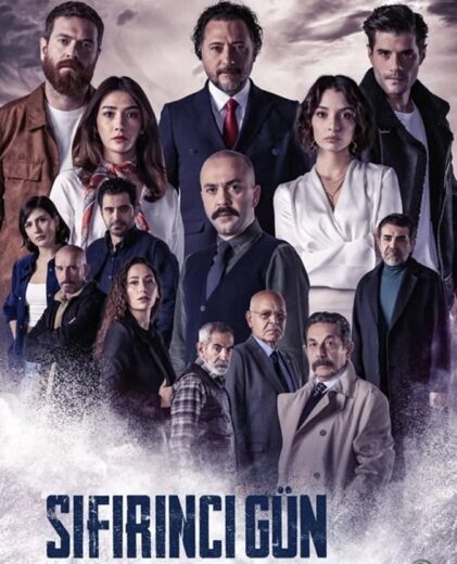 مسلسل يوم الصفر مترجم الموسم 1 الحلقة 2