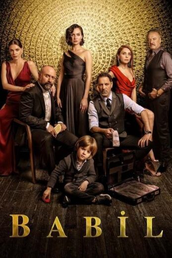 مسلسل بابل مترجم الموسم 1 الحلقة 13
