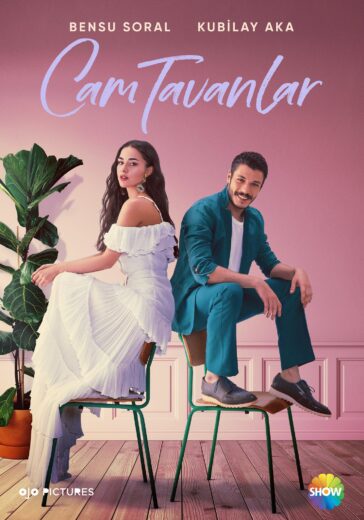 مسلسل اسقف زجاجية مترجم الموسم 1 الحلقة 1