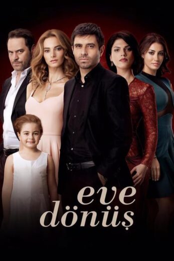 مسلسل عودة الى المنزل مترجم الموسم 1 الحلقة 19