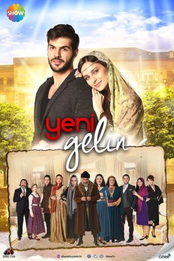 مسلسل العروس الجديدة مدبلج الموسم 1 الحلقة 74