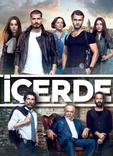 مسلسل في الداخل مترجم الموسم 1 الحلقة 12