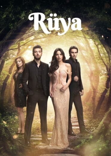 مسلسل الحلم مترجم الموسم 1 الحلقة 8