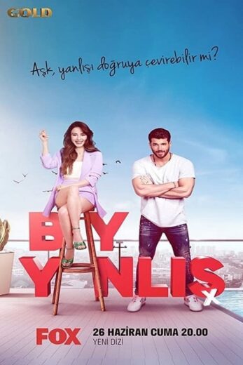 مسلسل السيد الخطأ مترجم الموسم 1 الحلقة 2