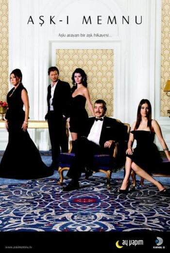 مسلسل العشق الممنوع مترجم الموسم 1 الحلقة 48