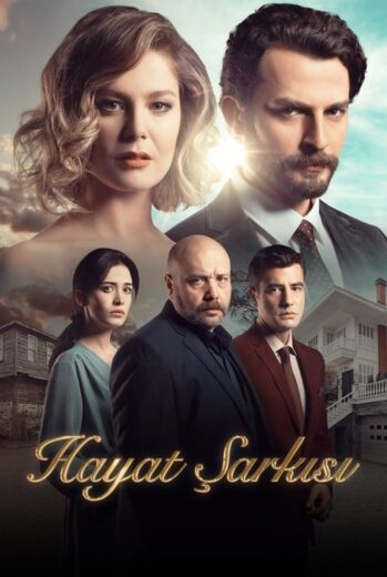 مسلسل اغنية الحياة مترجم الموسم 2 الحلقة 6