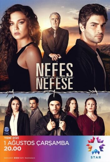 مسلسل نفس على نفس مترجم الموسم 1 الحلقة 6