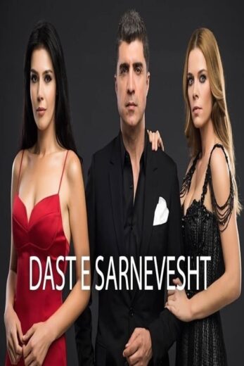 مسلسل يوم كتابة قدري مترجم الموسم 1 الحلقة 50