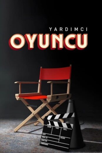 مسلسل الممثل المساعد الحلقة 5 مترجمة HD