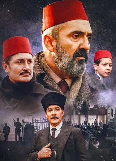 مسلسل عاكف مترجم الموسم 1 الحلقة 1