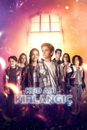 مسلسل اسم الرمز كرلانج مترجم الموسم 1 الحلقة 4