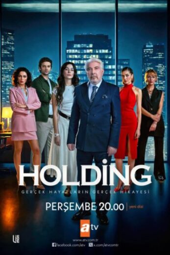 مسلسل الشركة الحلقة 4 مترجم