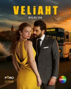مسلسل ولي العهد مترجم