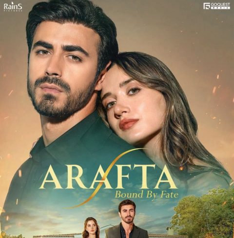 مسلسل الاعراف مترجم