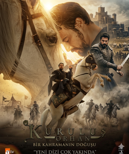 مسلسل المؤسس اورهان مترجم
