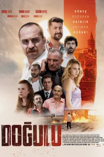 فيلم دوجولو مترجم قصة عشق